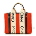 Wool/Leather Orange Small Woody Tote Bag